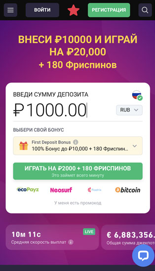 Главная страница сайта Битстарз казино