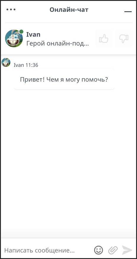 Онлайн чат в Bitstarz Casino