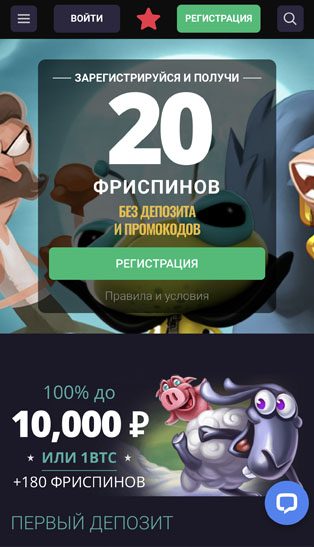 Мобильная версия страницы с бонусами в Bitstarz Casino