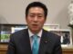 Japan: Allegation of Bribery in Approving Casino Resort Projects
