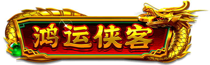 Fortune Rangers from NetEnt